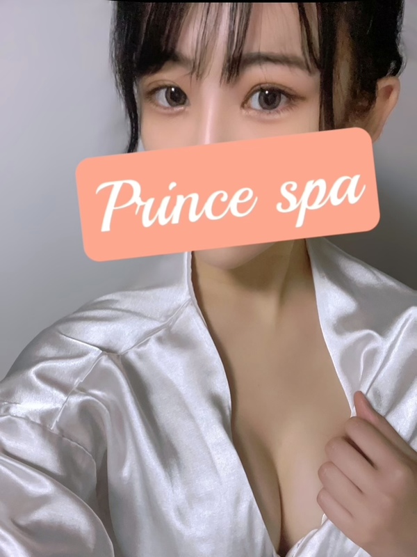 Prince Spa（プリンススパ）の画像1
